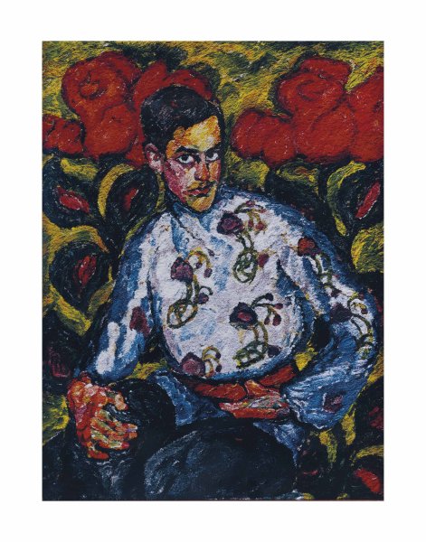 Машков Ханский дворец