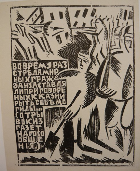 Ольга Владимировна розанова метроном