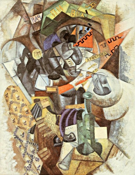 Ольга розанова футуризм