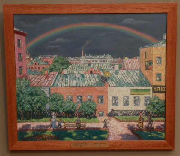 Николай Крымов Московский пейзаж Радуга