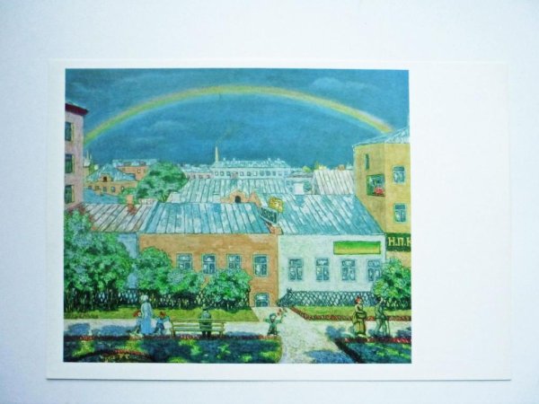 Николай Петрович Крымов Московский пейзаж