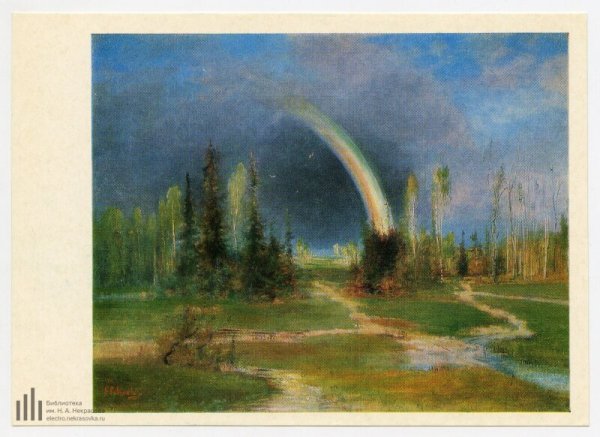 Николай Петрович Крымов Московский пейзаж