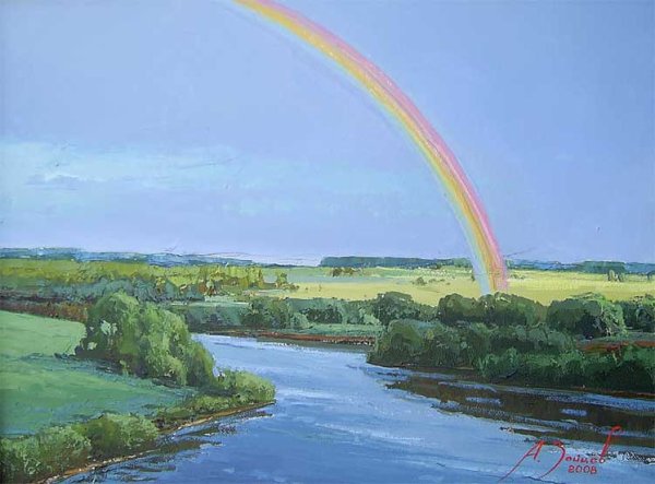 Старая Радуга