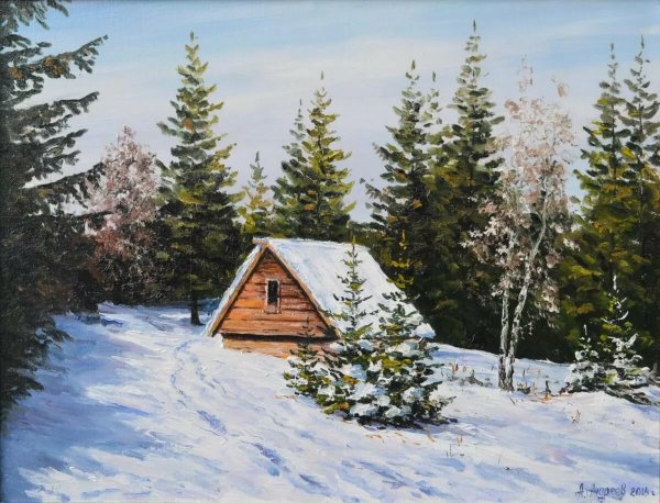 Дом лесника глухомань живопись