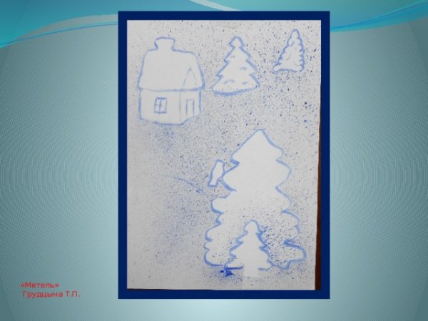 Конкурс зимние узоры