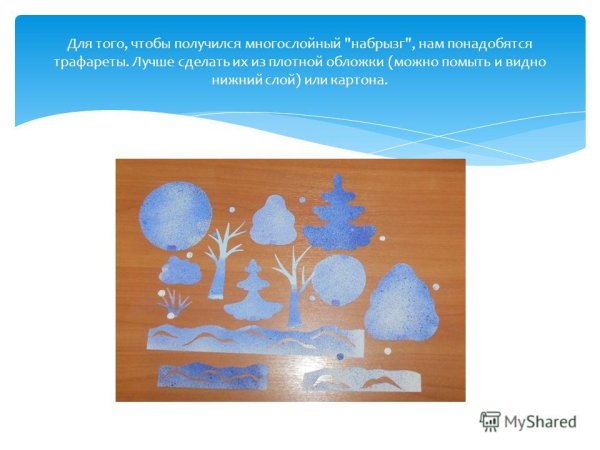 Зимний пейзаж набрызг