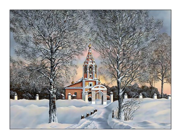 Художник Остапова Галина