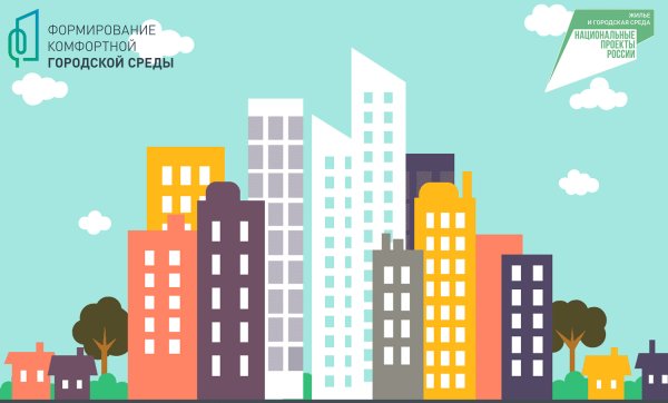 Цветные силуэты многоэтажных домов города