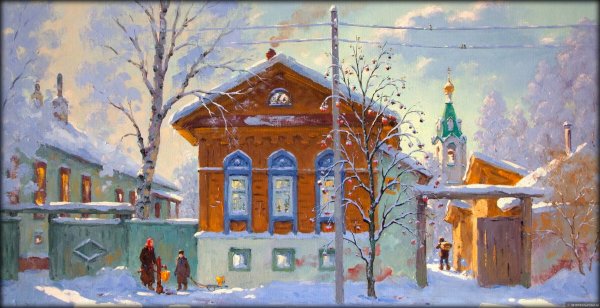 Зимний дворик Дмитрий Левин