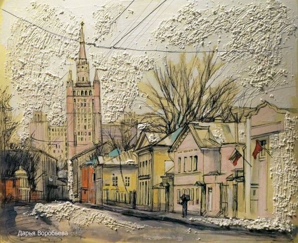 Городские зарисовки