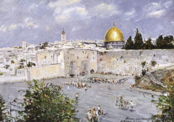 Багдад Антиохия Иерусалим