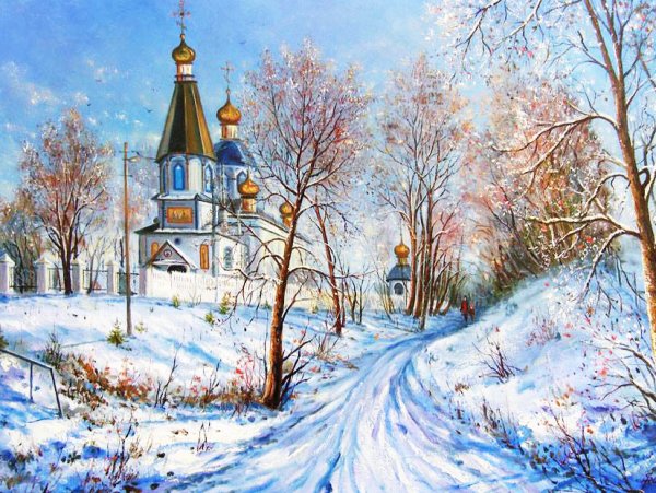 Зимний пейзаж с Церковью