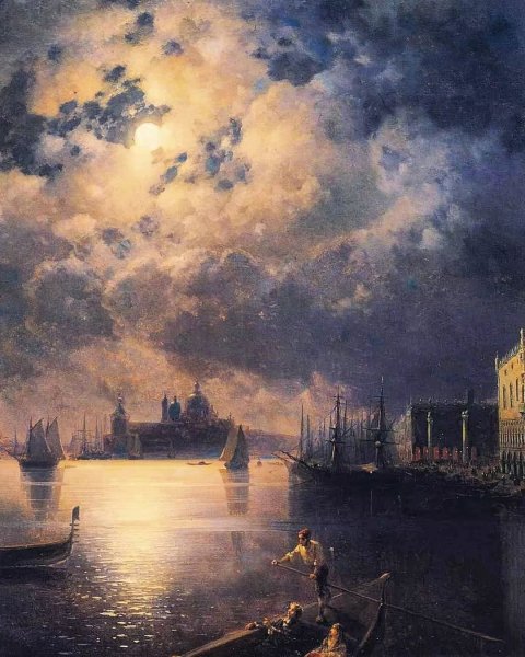 Иван Константинович Айвазовский(1817-1900)Лунная ночь