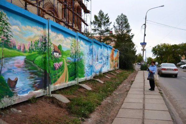 Граффити город