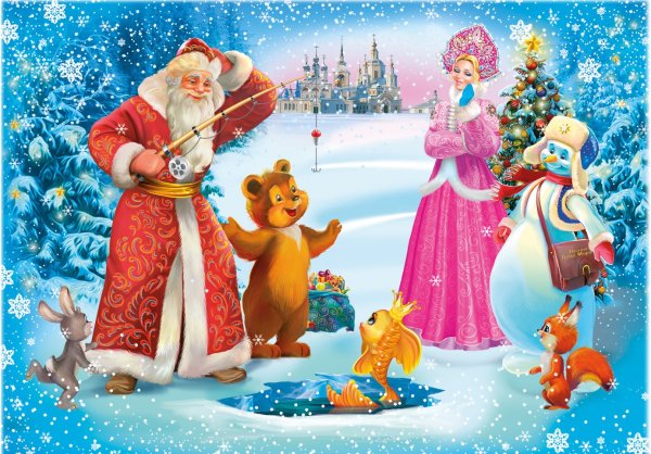 Новый год дед Мороз и Снегурочка