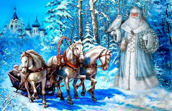 Древний дед Мороз