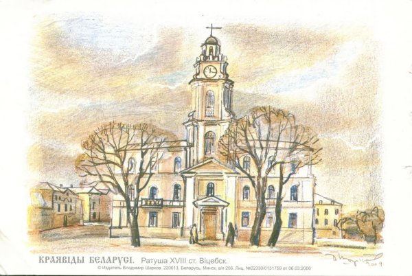 Мстислав Валерианович Добужинский