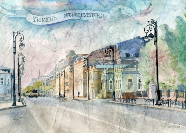 Алевтина Юрчак Тюмень