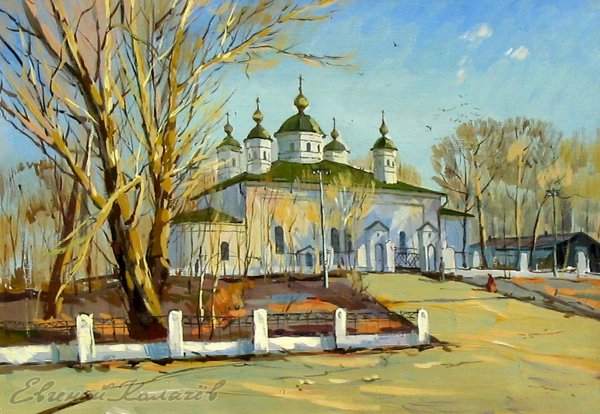 Художник Евгений калачёв.