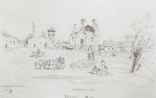 Василий Дмитриевич Поленов карандаш