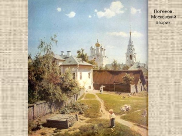 John Singer Sargent акварели