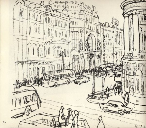 Анатолий Кокорин зарисовки