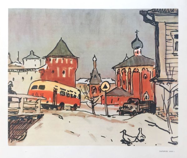 Анатолий Кокорин художник Ленинградский альбом