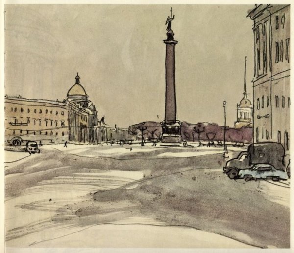 Анатолий Кокорин художник Ленинградский альбом