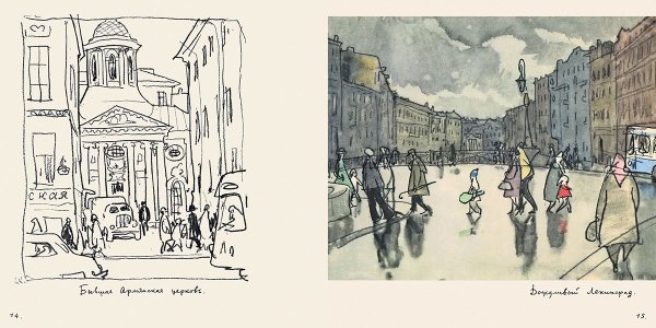 Анатолий Владимирович Кокорин (1908 — 1987) Ленинградский альбом