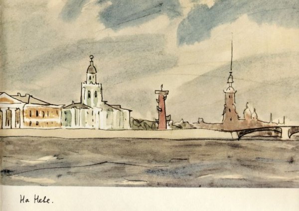 Кокорин путевые зарисовки