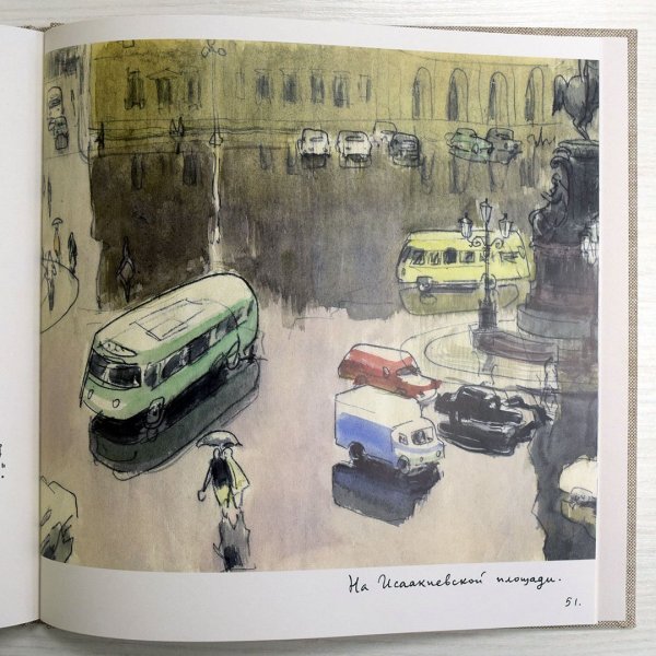 Анатолий Кокорин картины картины