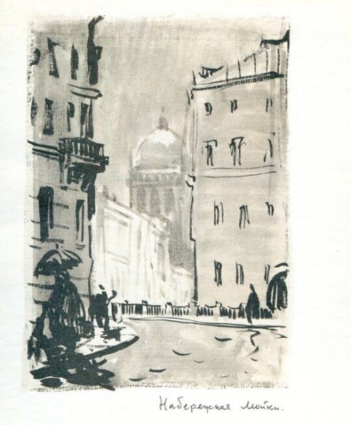 Анатолий Кокорин Наброски