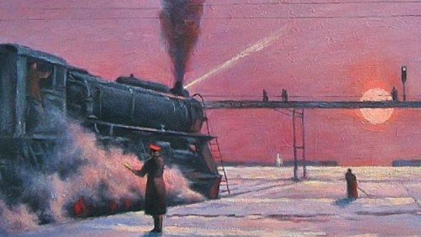 Нисский Георгий Григорьевич Радуга