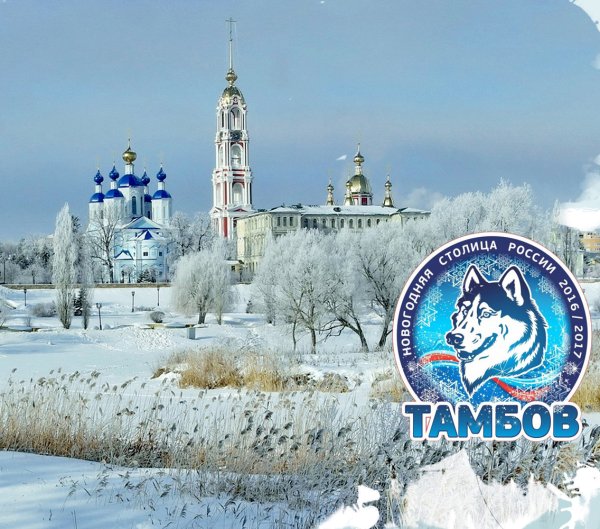Тамбов зимой