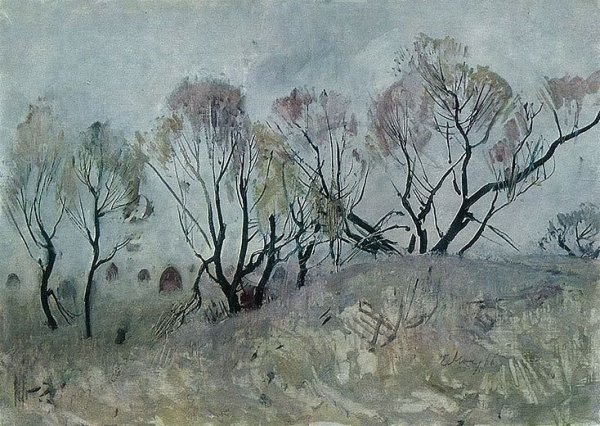 Евсей Моисеенко пейзажи