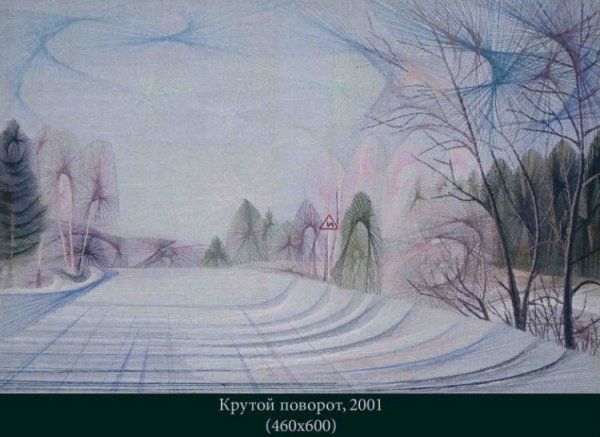 Изонить картины Сашко