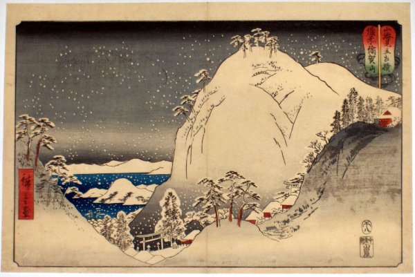 Живопись Андо Хиросигэ