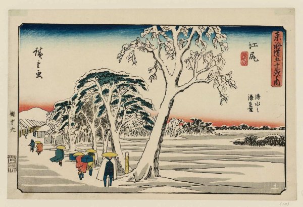 Хиросигэ 53 станции Токайдо