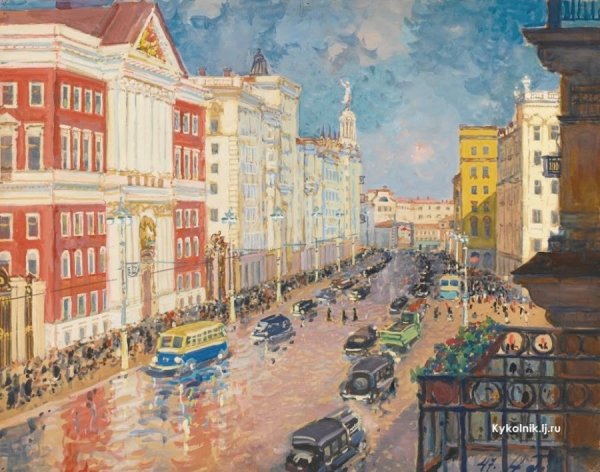 Александр Герасимов - Москва, Тверская улица