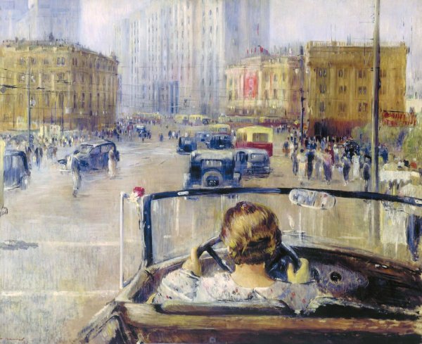 Юрий Пименов новая Москва 1937
