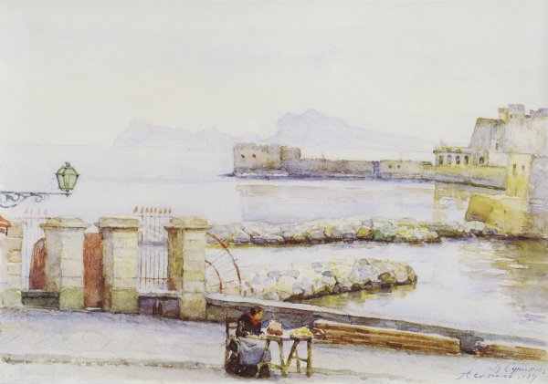 Василий Иванович Суриков Неаполь