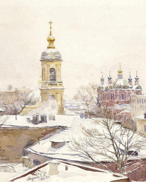 Сергей Андрияка Старая Москва