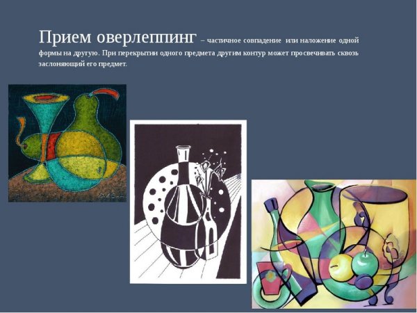 Декоративный пейзаж в графике