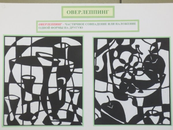 Декоративная композиция