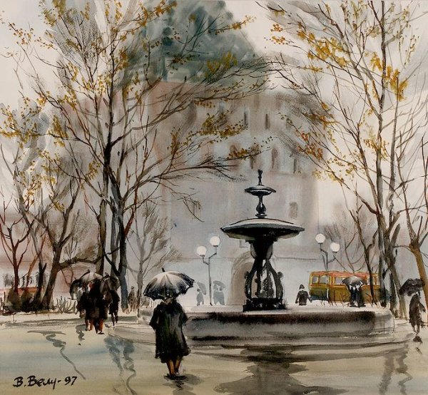 Владимир Николаевич Величко художник акварелист