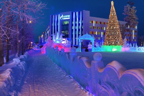 Ноябрьск город