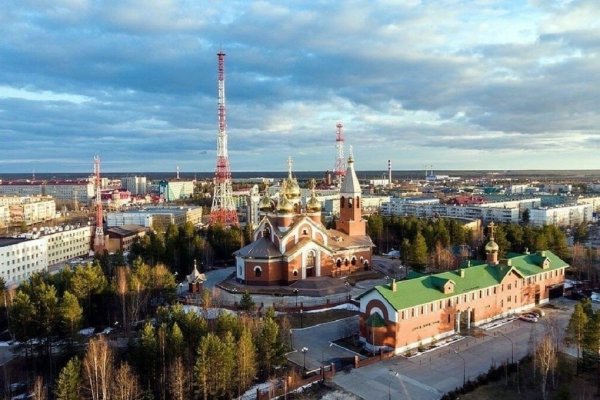 Г Ноябрьск Тюменской области