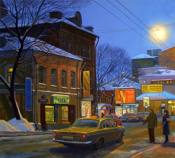 Городской пейзаж " художник Виктор Лукьянов.