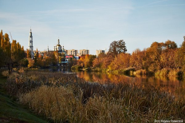 Набережная Тамбов осенью