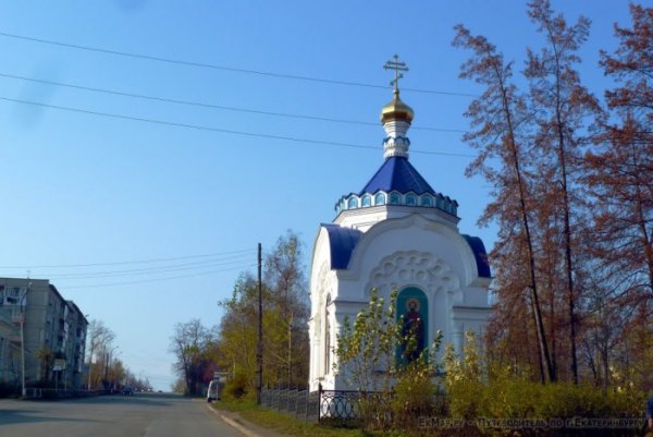 Краснотурьинск Центральная площадь